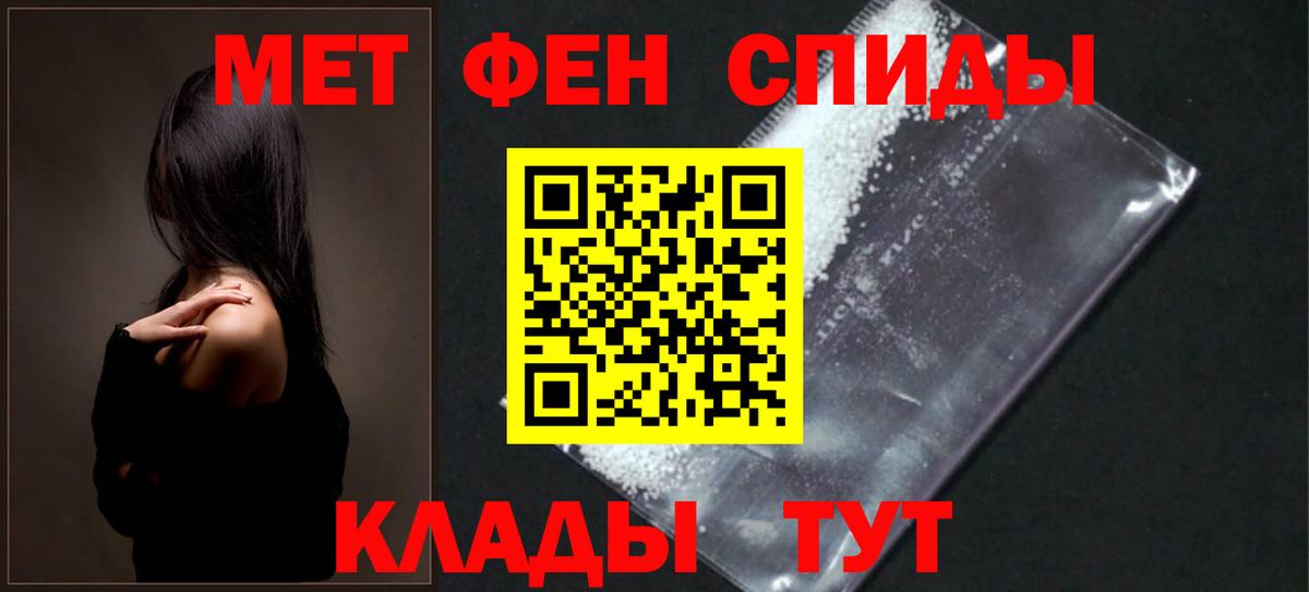 Волхов  АМФ  Вход с VPN  АМФЕТАМИН 98% 