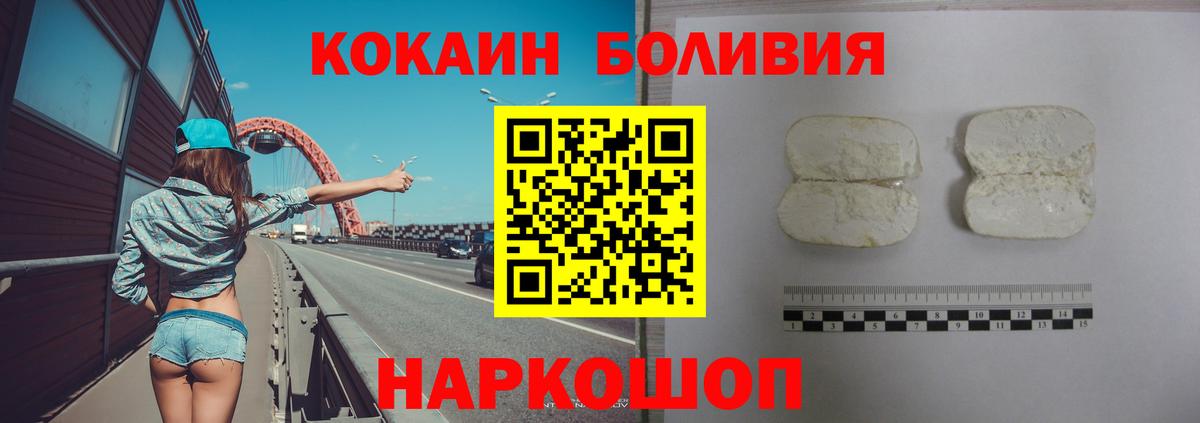 COCAIN 99% Волхов