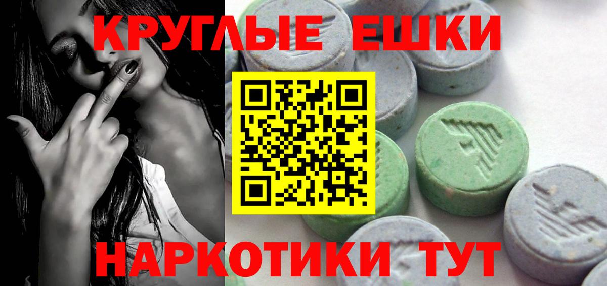 Ecstasy бентли Волхов