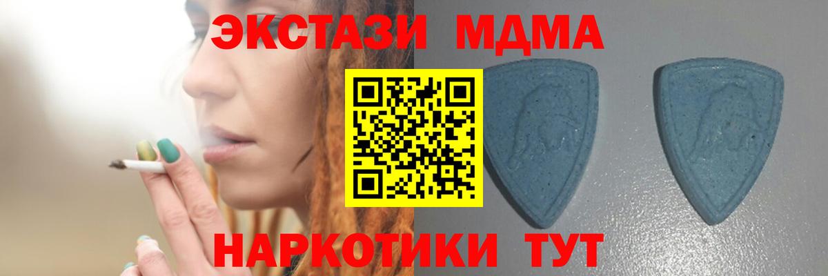 цены   ЭКСТАЗИ диски  Ecstasy Punisher  hydra зеркало  Волхов  Ecstasy  Вход с VPN 