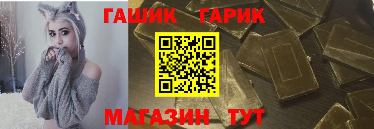 Гашиш ice o lator Волхов