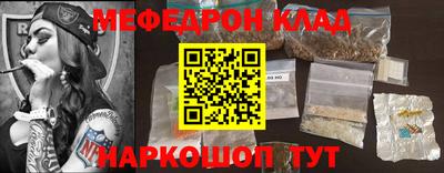 кокаин Гагарин