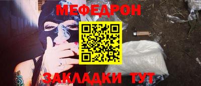 кокаин Гагарин