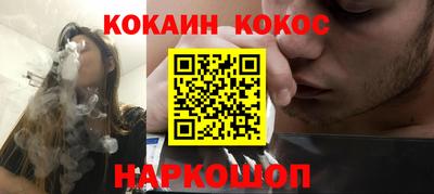 кокаин Гагарин
