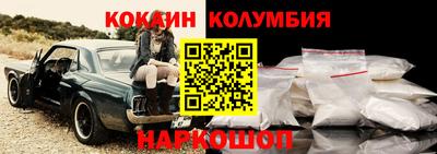 скорость Гай