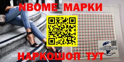 скорость Гай