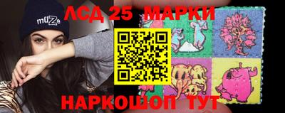 марки lsd Гатчина