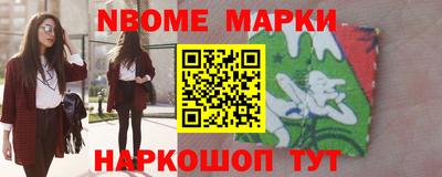 марки lsd Гатчина