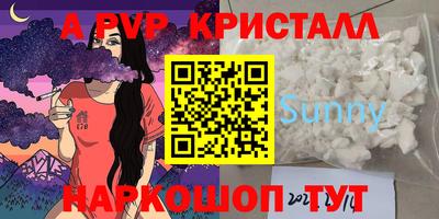 скорость Гай