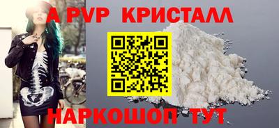 кокаин Гагарин