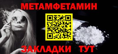 кокаин Гагарин