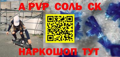 кокаин Гагарин
