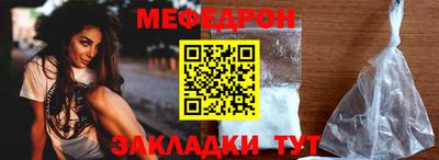 кокаин Гагарин