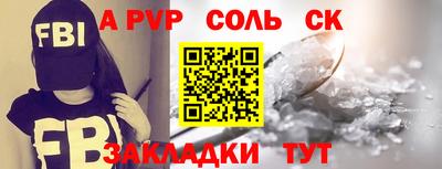 скорость Гай