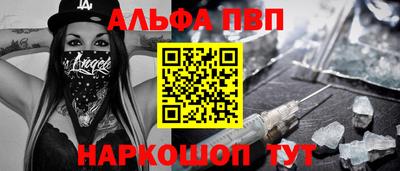 кокаин Гагарин