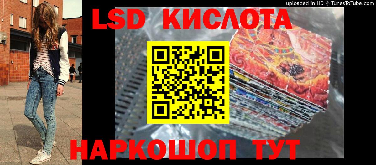 Лсд 25 экстази кислота  Вход с VPN  ЛСД экстази ecstasy  Волхов 
