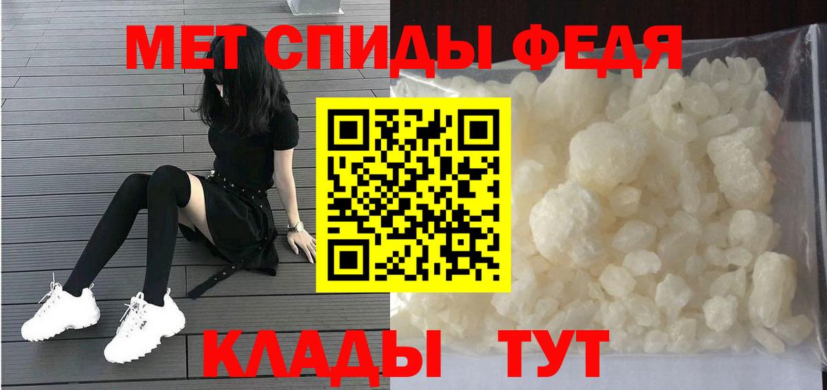 Метамфетамин Methamphetamine Волхов