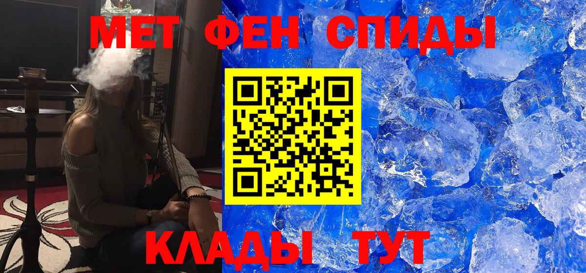 Волхов  МЕТАМФЕТАМИН витя  МЕТАМФЕТАМИН витя  Вход с VPN 