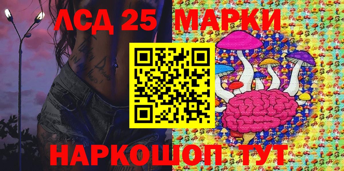 Волхов  Марки N-bome 1500мкг  Марки N-bome  Вход с VPN 