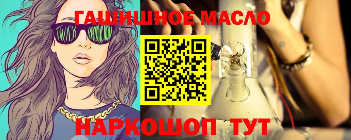 цены наркотик  Вход с VPN  ссылка на мегу как зайти  Волхов  ТГК гашишное масло  ТГК THC oil 