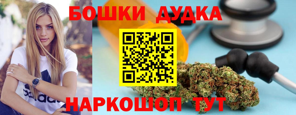 Конопля SATIVA & INDICA  Вход с VPN  Каннабис сатива  Волхов  Шишки марихуана конопля  Каннабис LSD WEED 